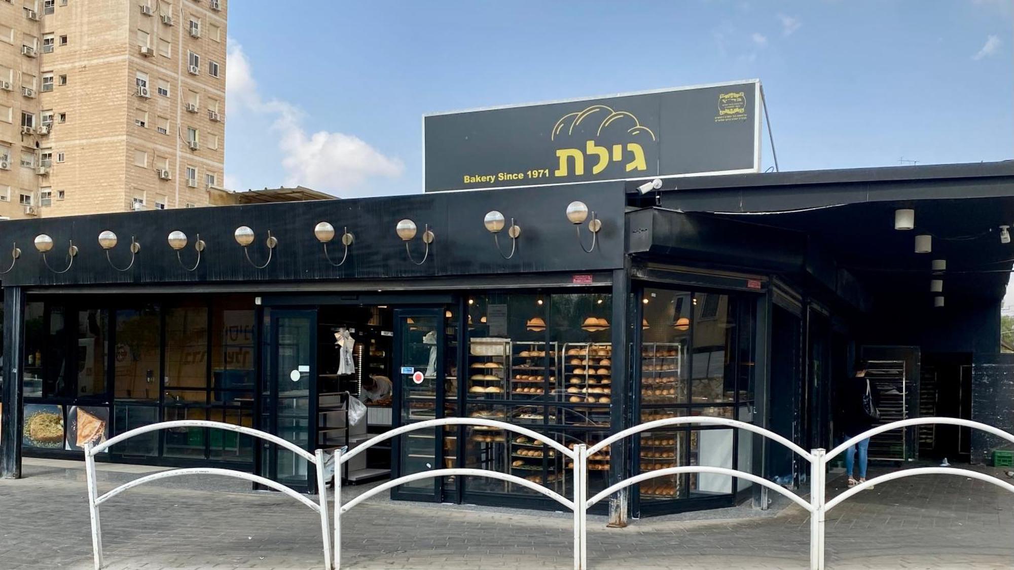 דירה יפיפיה! מיקום מעולה! אוניברסיטת בן גוריון, סורוקה, שוק, פארק! Leilighet Beersheba Eksteriør bilde