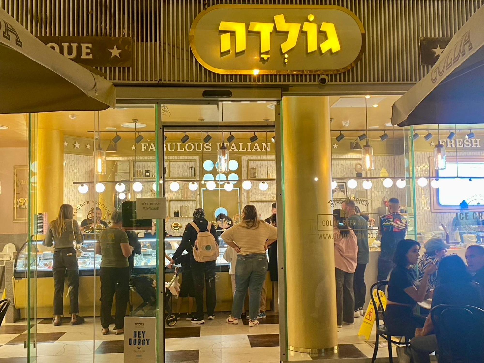 דירה יפיפיה! מיקום מעולה! אוניברסיטת בן גוריון, סורוקה, שוק, פארק! Leilighet Beersheba Eksteriør bilde
